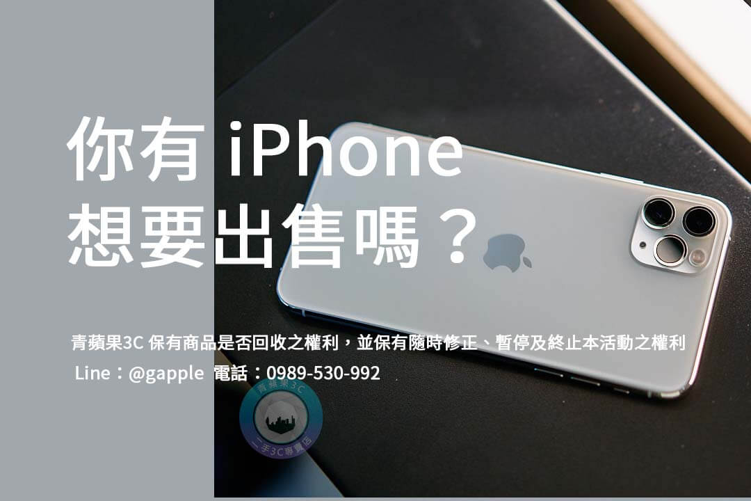high-price-buy-iphone-16